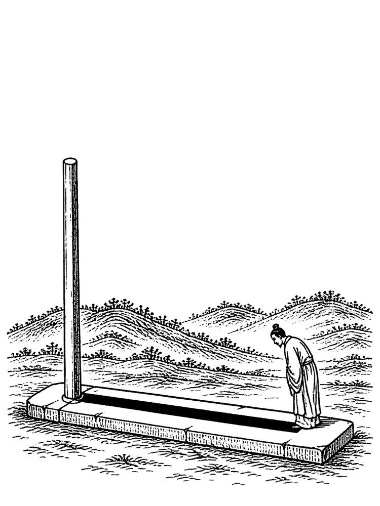 立表测影：一根表立在圭上，影落在圭面刻度处，一人俯身察看